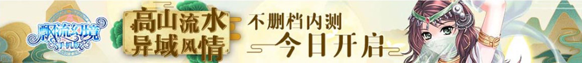 新闻快线车